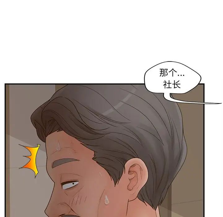 认养女第40话-最终话（完结）