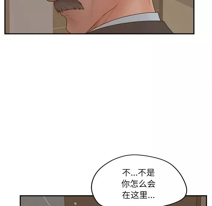 認養女第40話-最終話（完结）