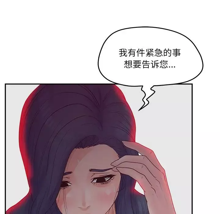 認養女第40話-最終話（完结）
