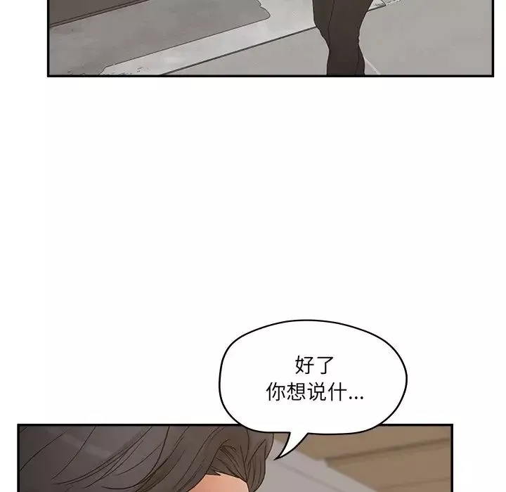 認養女第40話-最終話（完结）