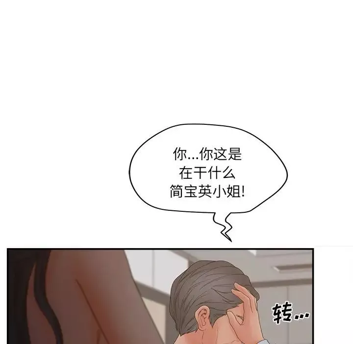認養女第40話-最終話（完结）