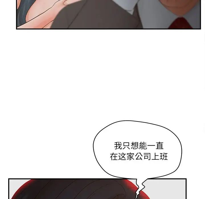 认养女第40话-最终话（完结）