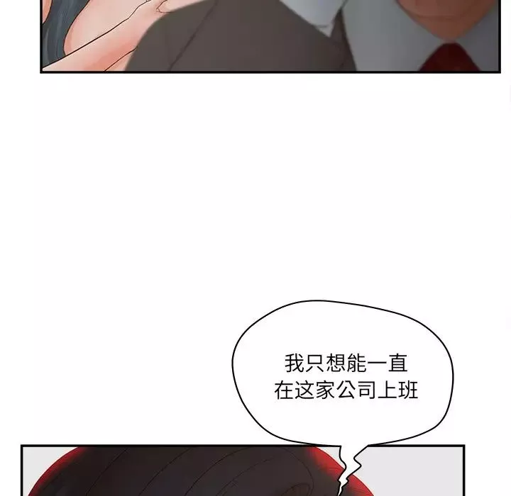認養女第40話-最終話（完结）