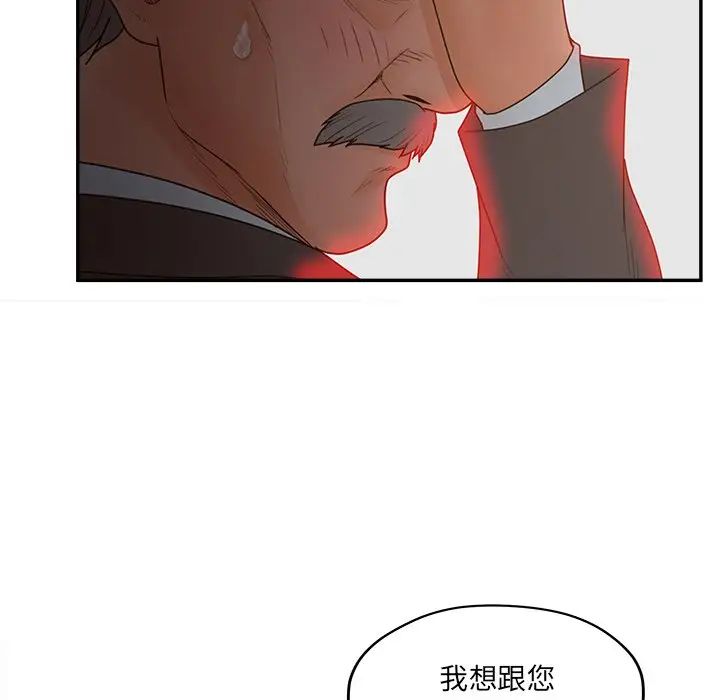 认养女第40话-最终话(完结)