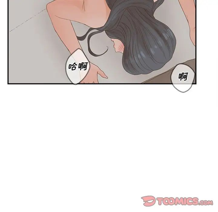 认养女第40话-最终话（完结）