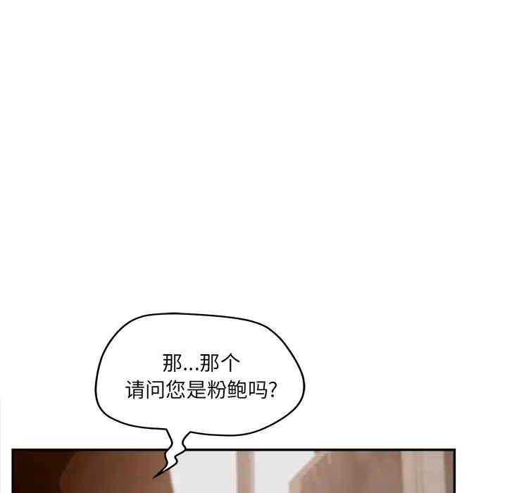 認養女第40話-最終話（完结）