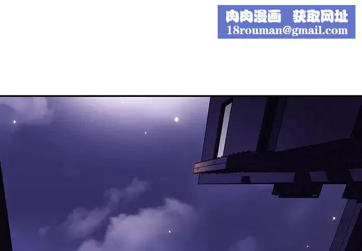 與上司的密約第1話