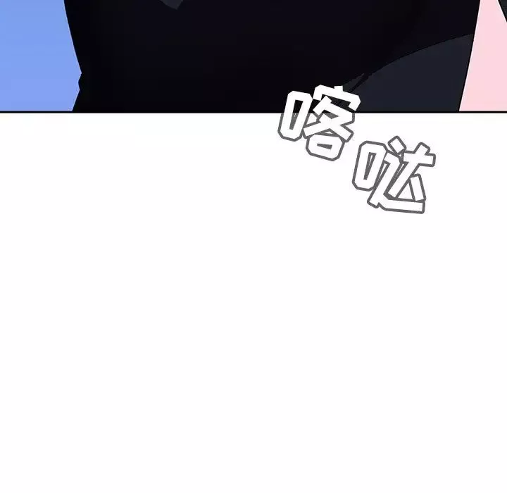 與上司的密約第1話