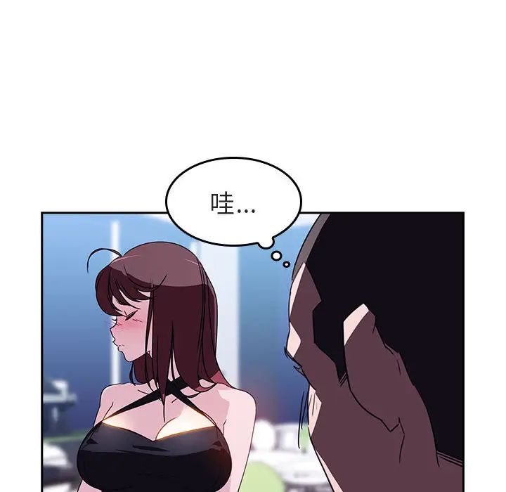 與上司的密約第1話