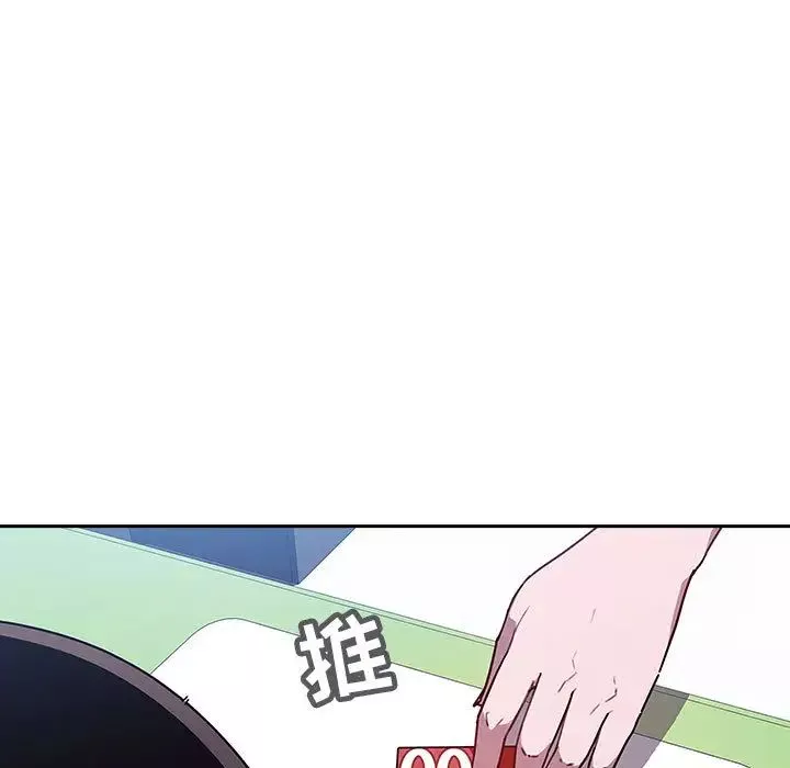 與上司的密約第1話
