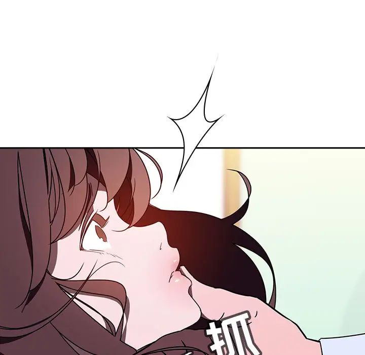 与上司的密约第1话