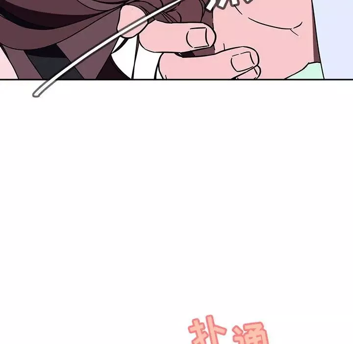 與上司的密約第1話