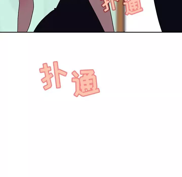 与上司的密约-第1话 - 图片 84