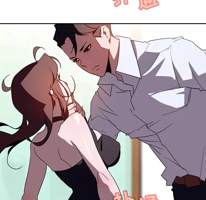 與上司的密約第1話