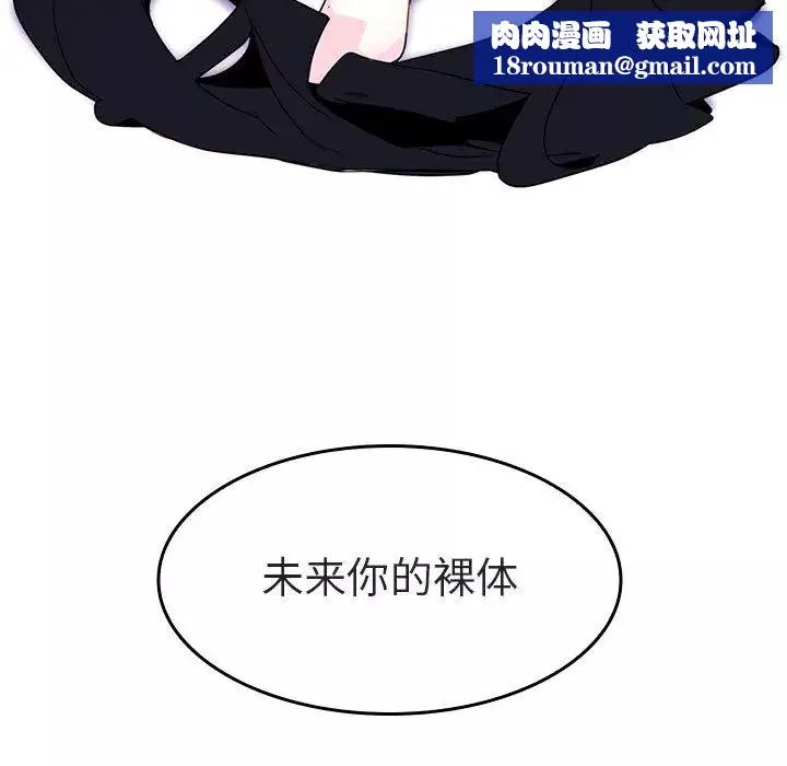 與上司的密約第1話