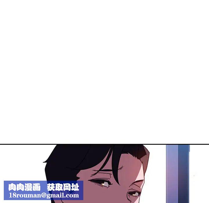 與上司的密約第1話