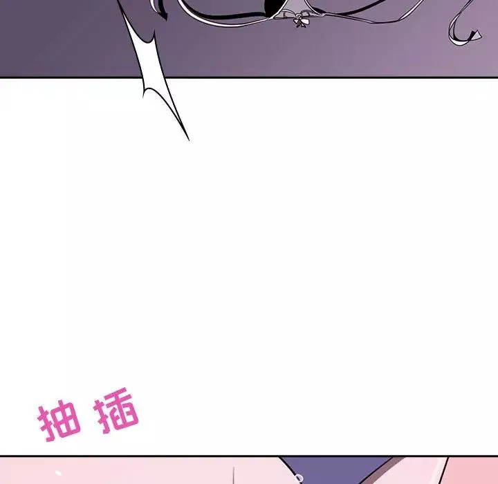 與上司的密約第1話