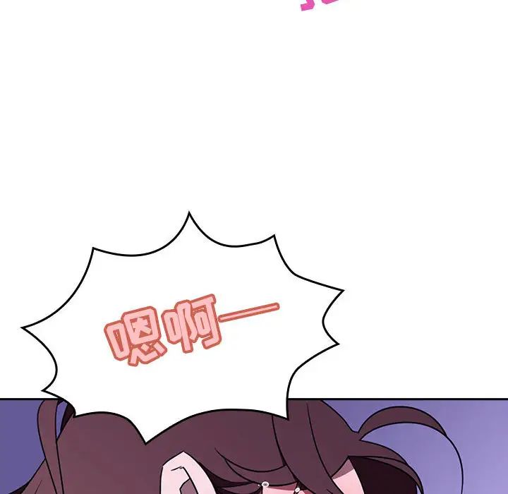 與上司的密約第1話