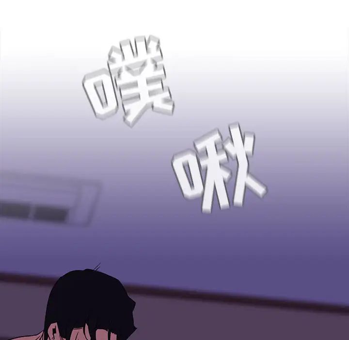 与上司的密约第1话