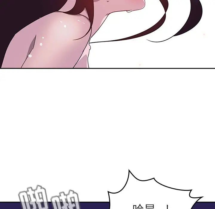 与上司的密约第1话