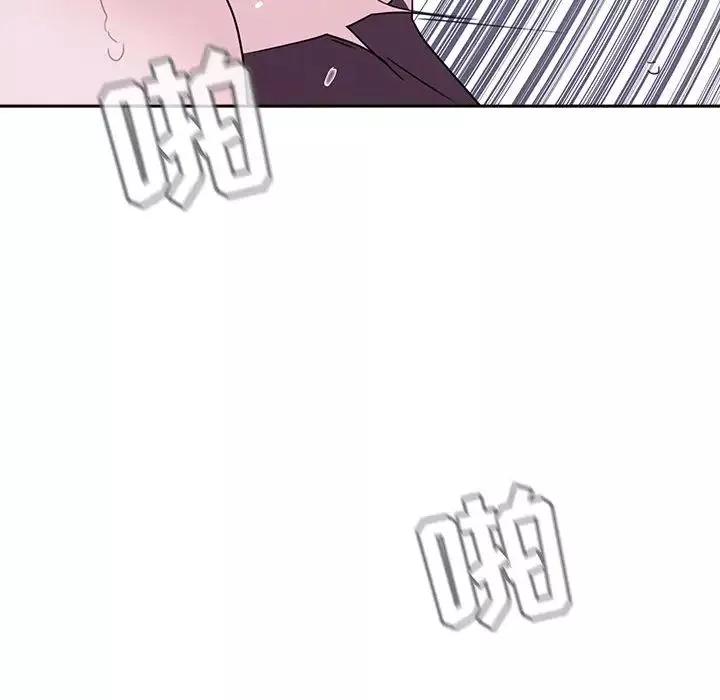 與上司的密約第1話