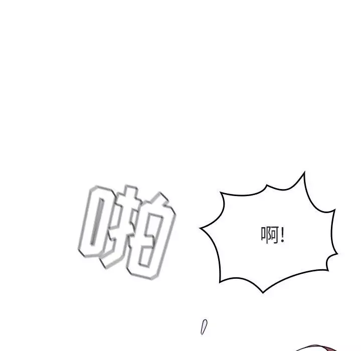 與上司的密約第1話