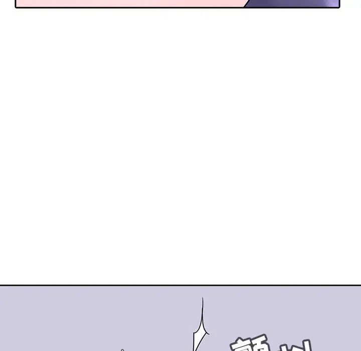 与上司的密约第1话