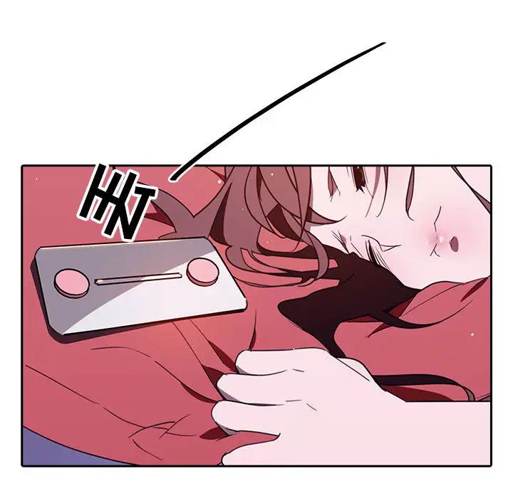 與上司的密約第1話