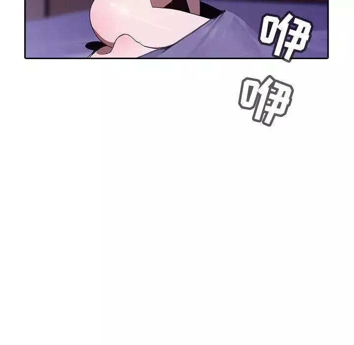 與上司的密約第1話