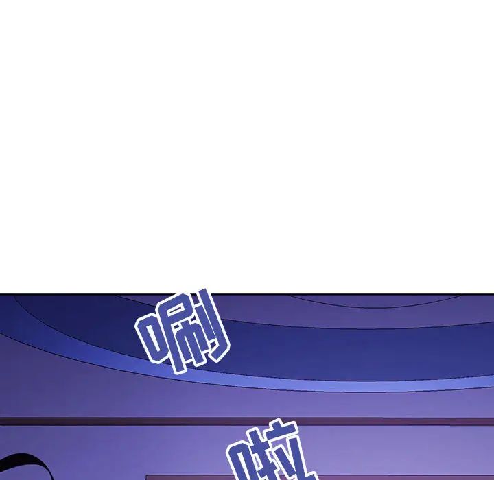 与上司的密约第1话