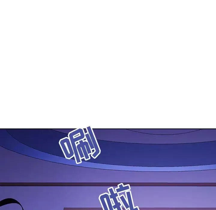 與上司的密約第1話