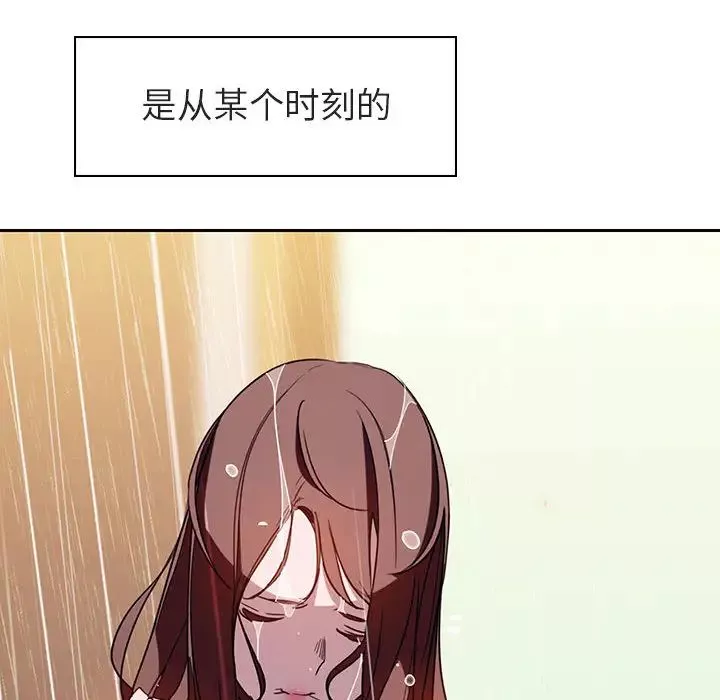 與上司的密約第2話