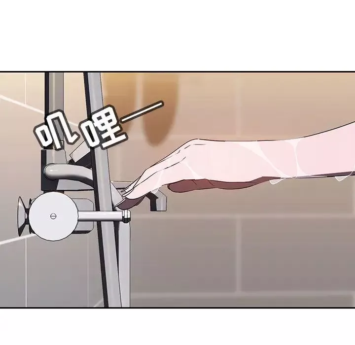 與上司的密約第2話