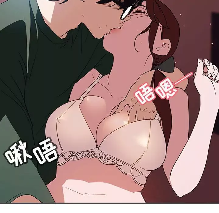 與上司的密約第2話