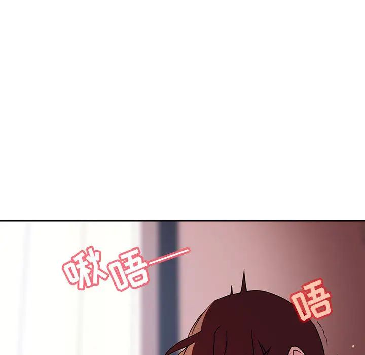 与上司的密约第2话