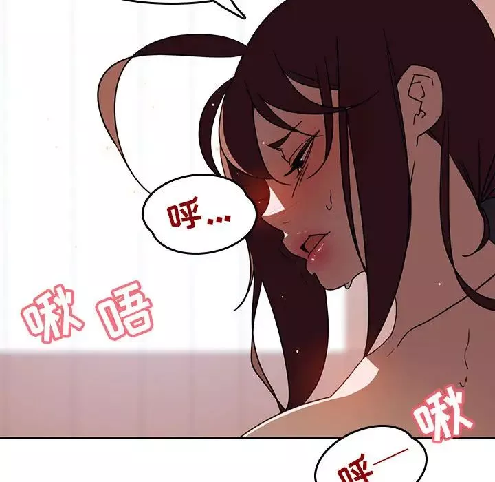 与上司的密约-第2话 - 图片 42