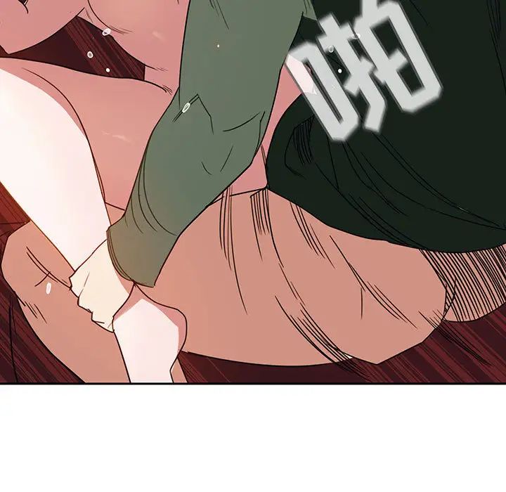 与上司的密约第2话