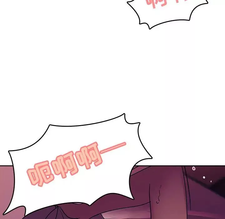 與上司的密約第2話