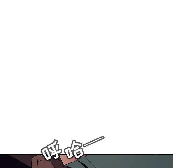 与上司的密约第2话