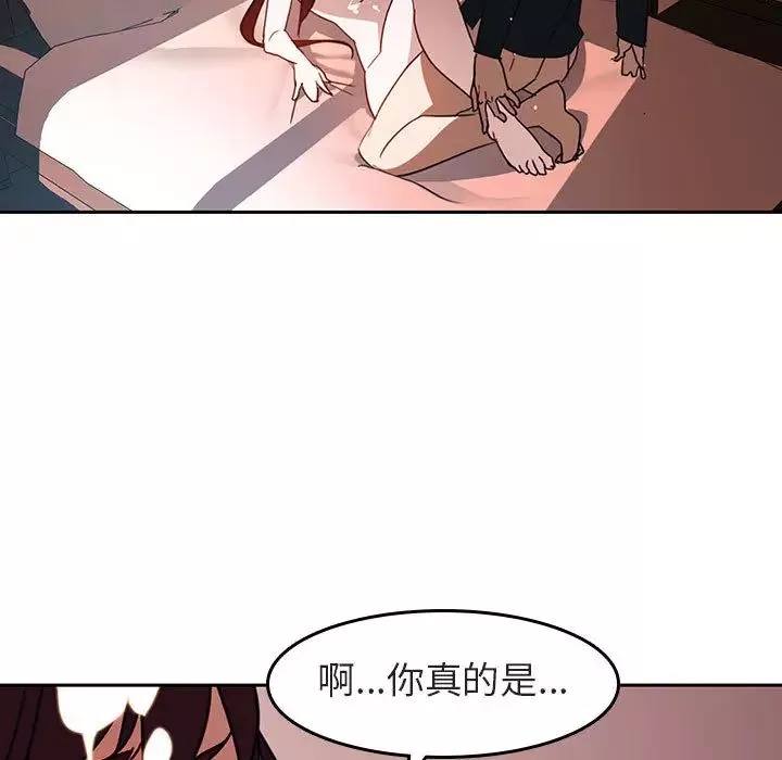 与上司的密约-第2话 - 图片 123