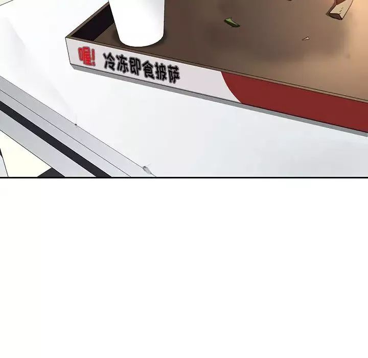 与上司的密约-第2话 - 图片 137