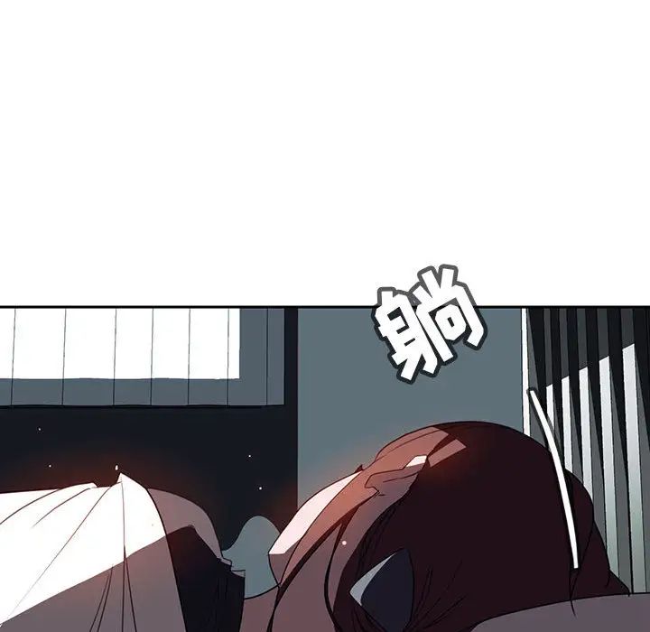 與上司的密約第2話