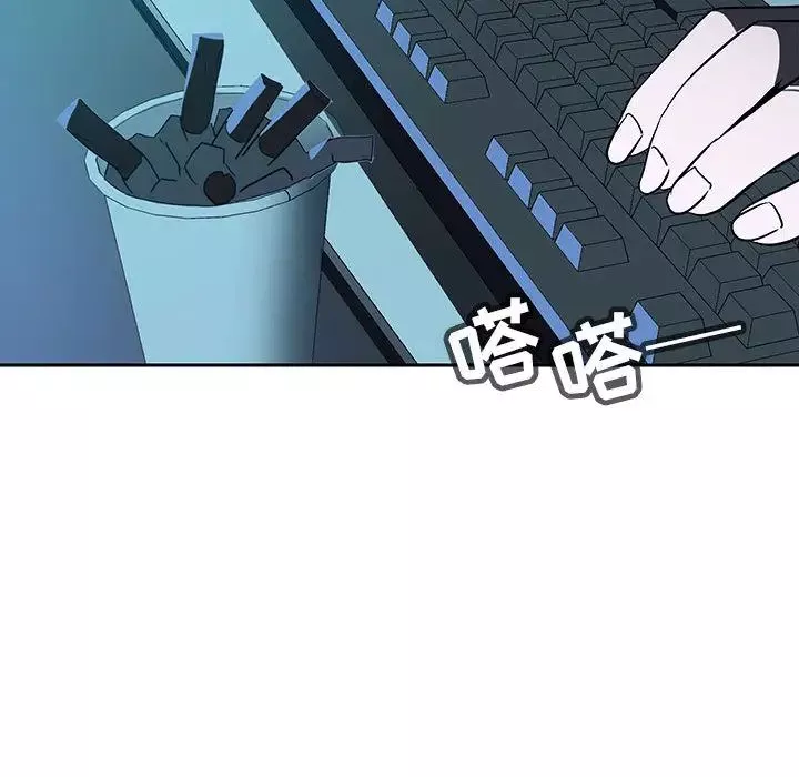 與上司的密約第2話
