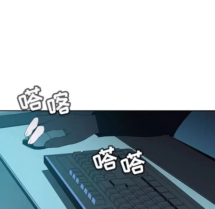 与上司的密约-第2话 - 图片 175