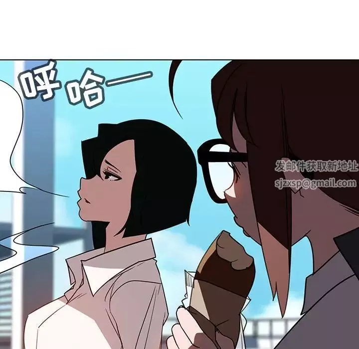 与上司的密约-第3话 - 图片 19