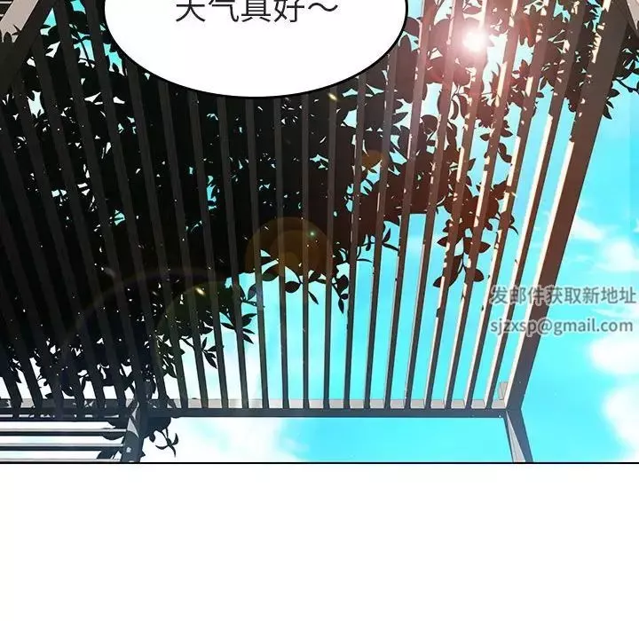 与上司的密约-第3话 - 图片 21