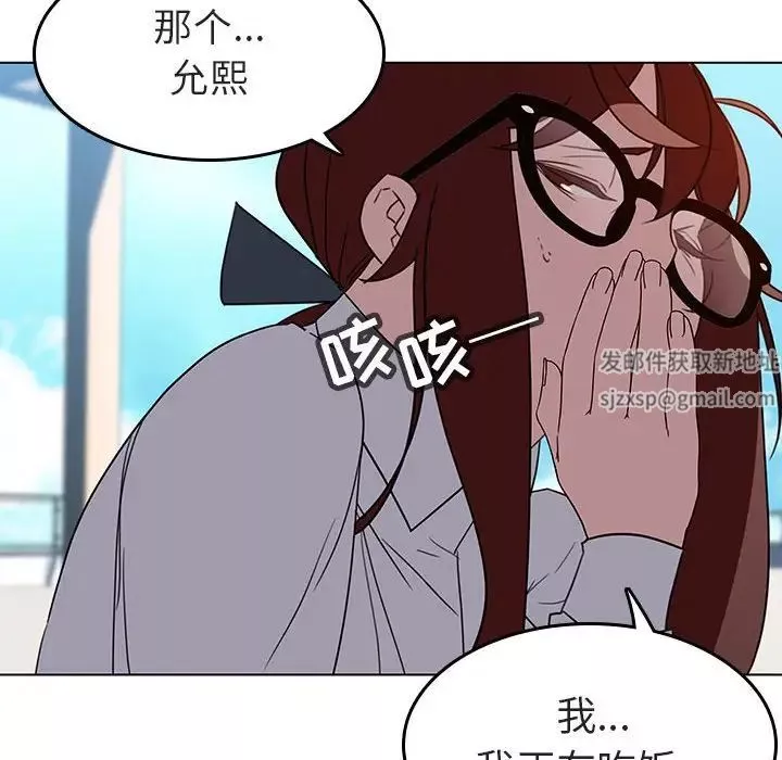 与上司的密约-第3话 - 图片 24