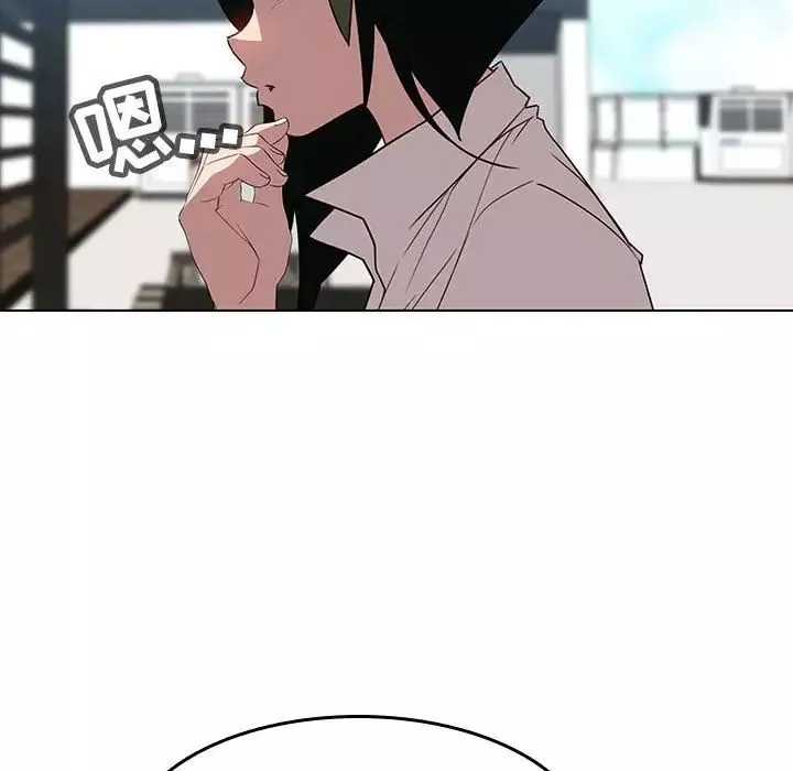 与上司的密约-第3话 - 图片 37