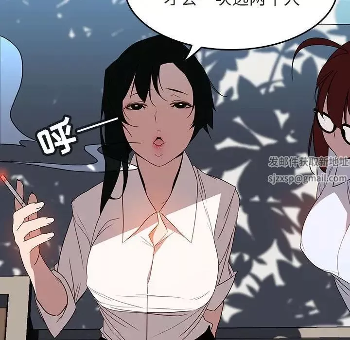 與上司的密約第3話