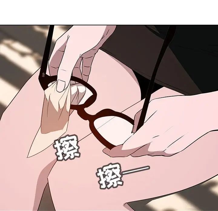 與上司的密約第3話